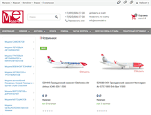 Tablet Screenshot of euromodel.ru